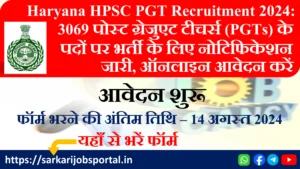 Haryana HPSC PGT Recruitment 2024