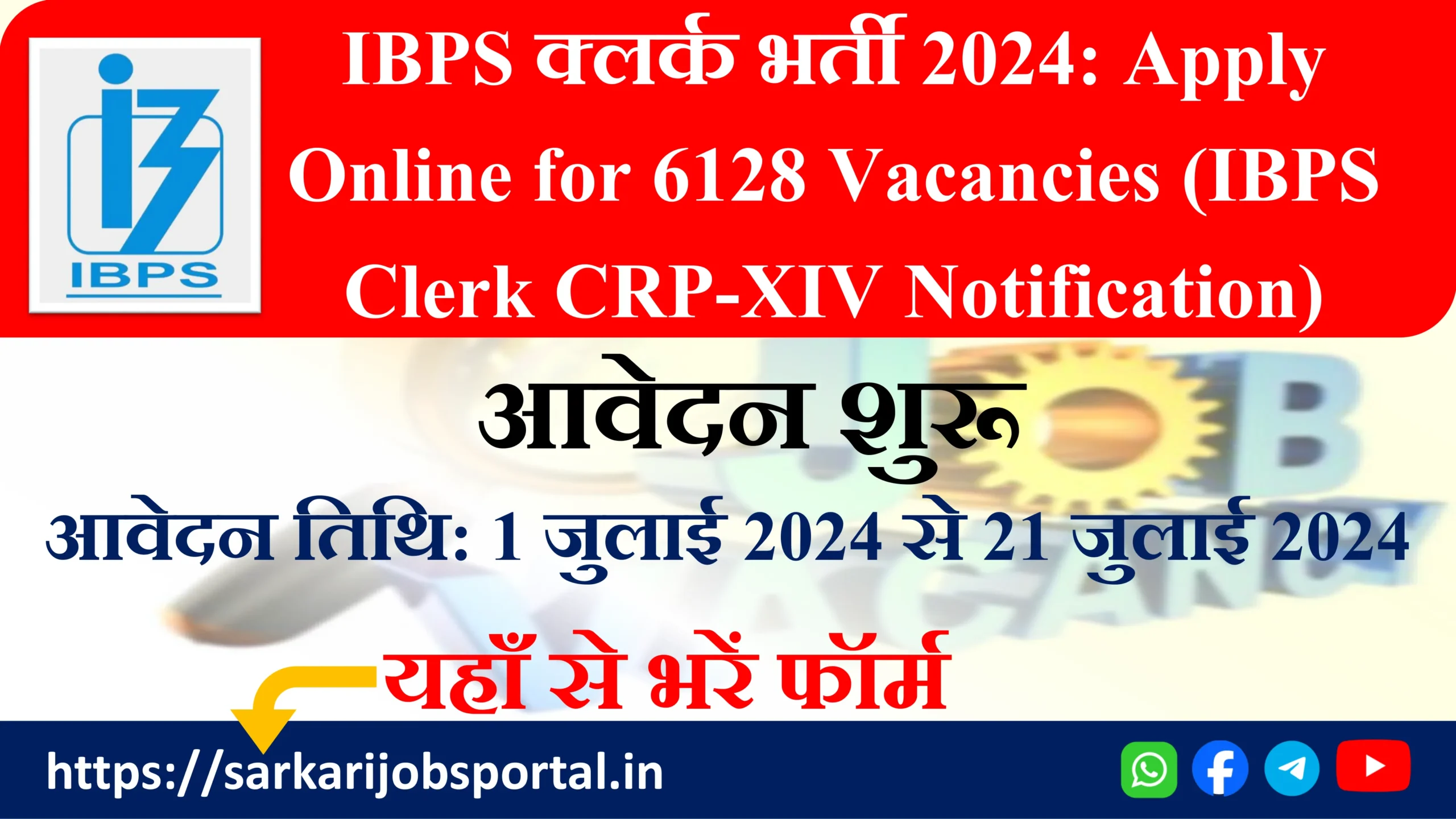 IBPS Clerk Recruitment 2024 Notification Out for 6128 Posts