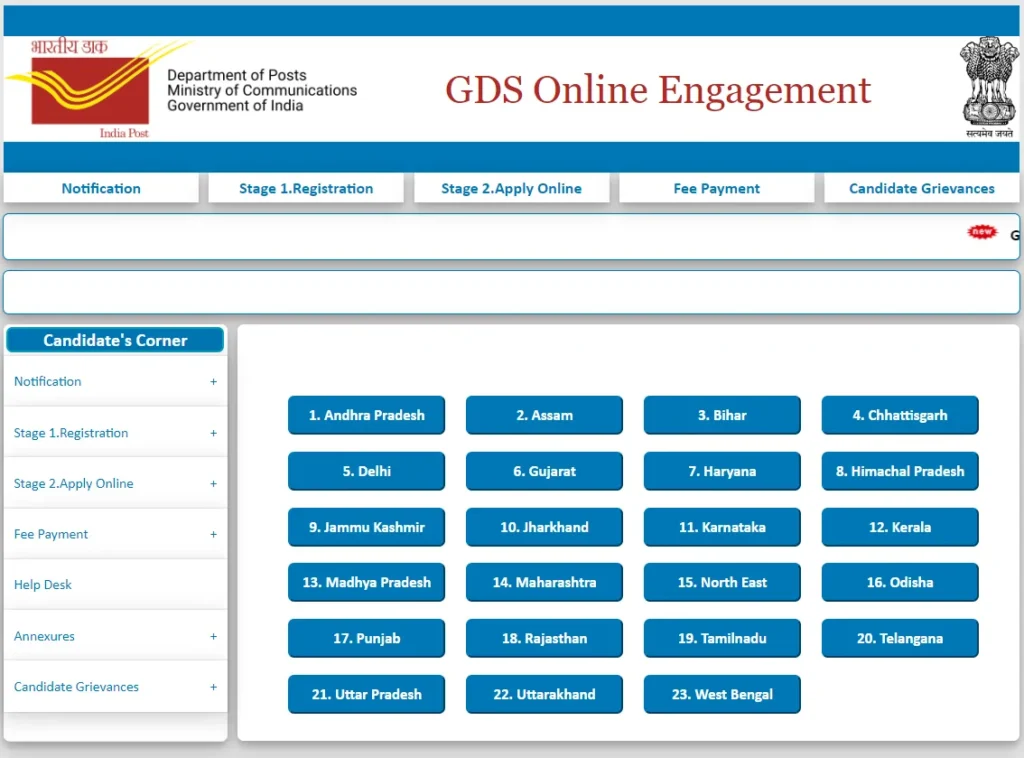 India Post GDS Official Website