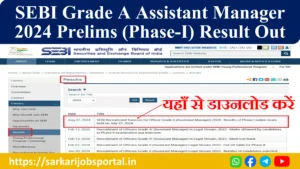 SEBI Grade A Assistant Manager 2024 Prelims Result OutSEBI Grade A Assistant Manager 2024 Prelims Result Out