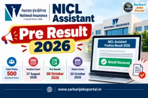 NICL Assistant Pre Result 2026