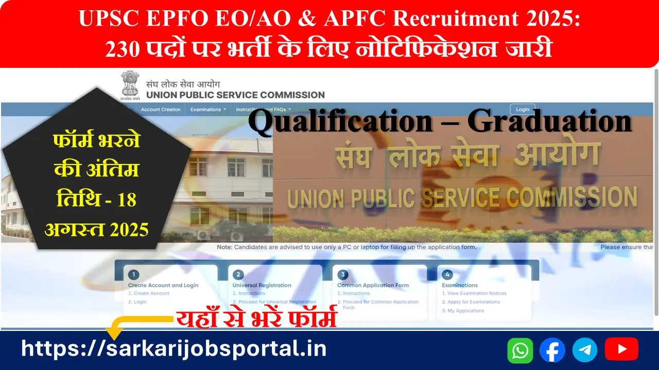 UPSC EPFO EO/AO & APFC Online Form 2025