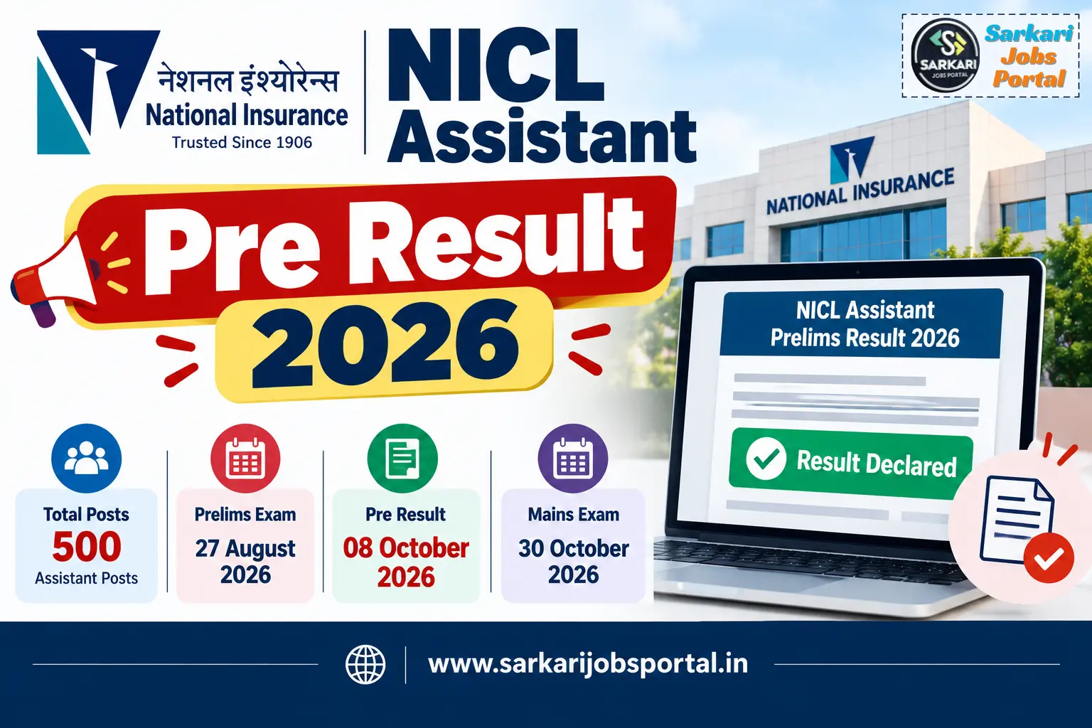 NICL Assistant Pre Result 2026